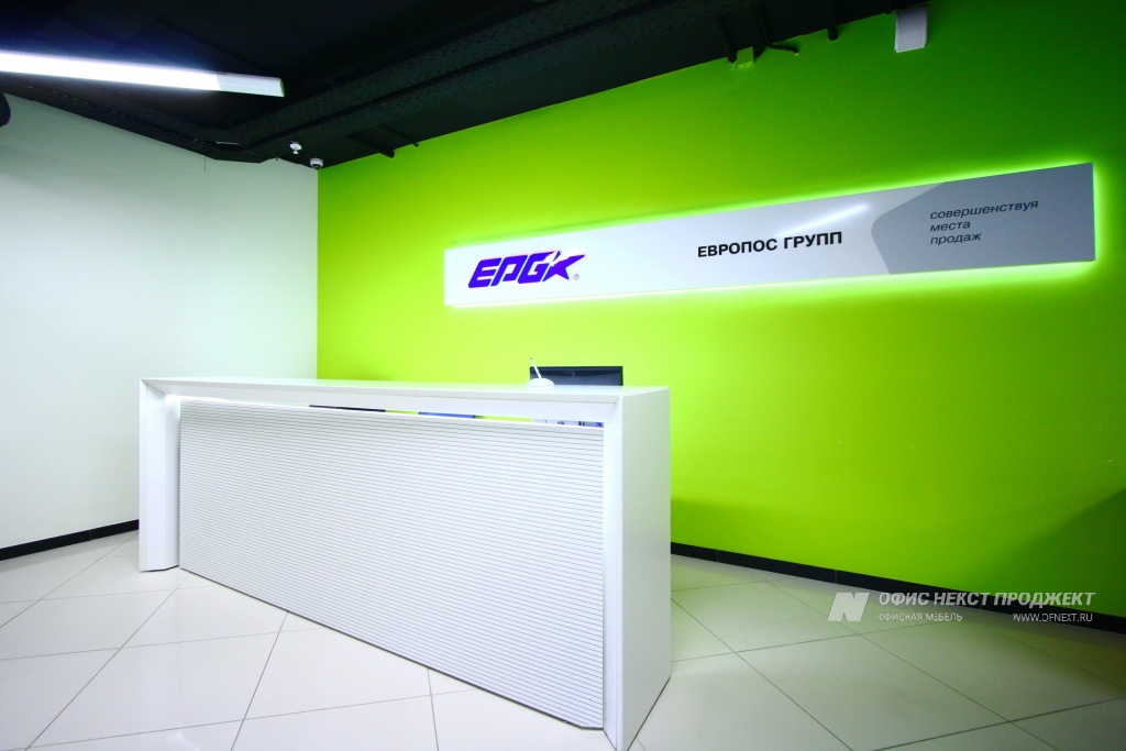 Europos - итальянская стойка ресепшн Extra Long